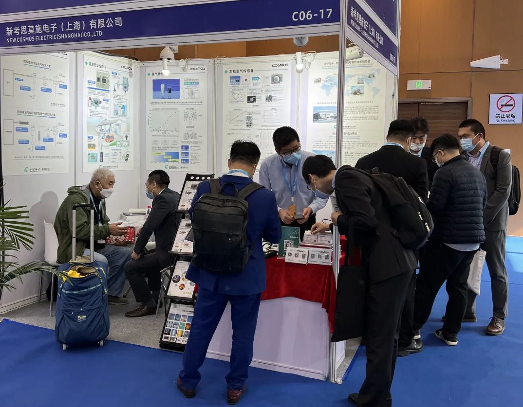 第五届中国（佛山）国际氢能与燃料电池技术及产品展览会(图1)